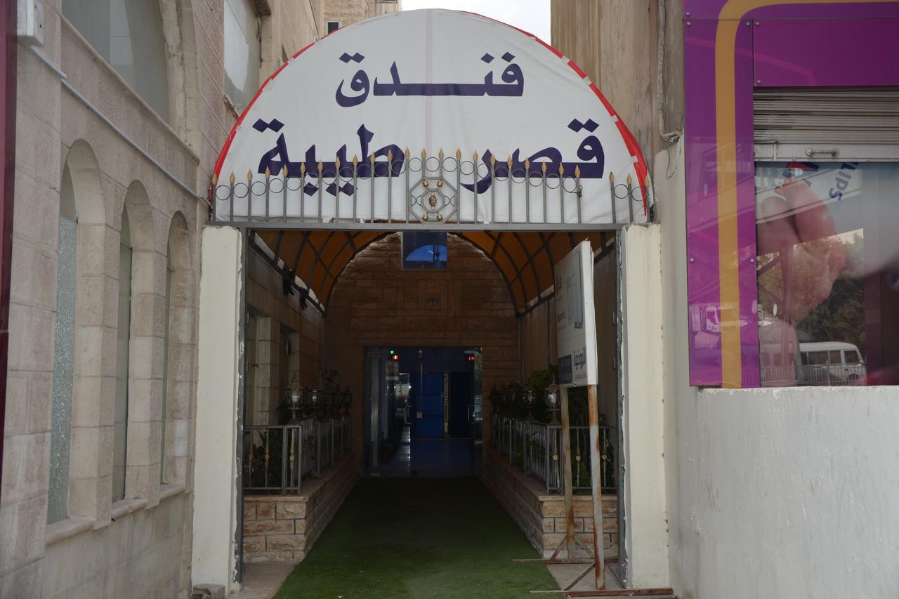 Teeba Palace Hotel Suites Ammán Exteriér fotografie